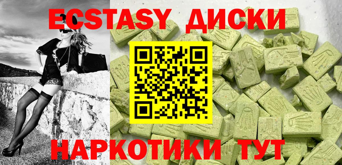 ГАШ Троицк