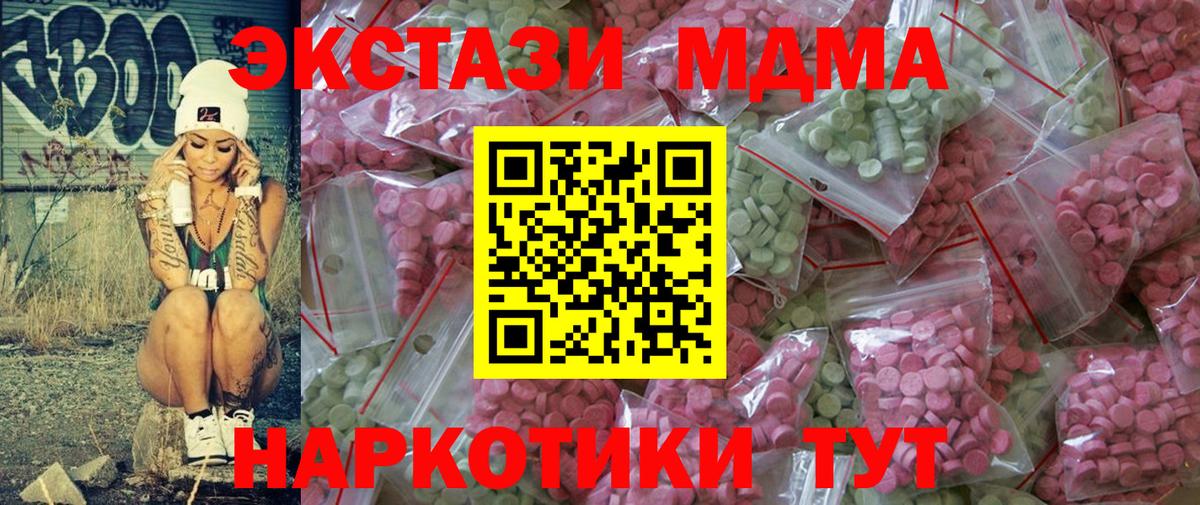 Ecstasy louis Vuitton  Вход с VPN  Ecstasy  Троицк 