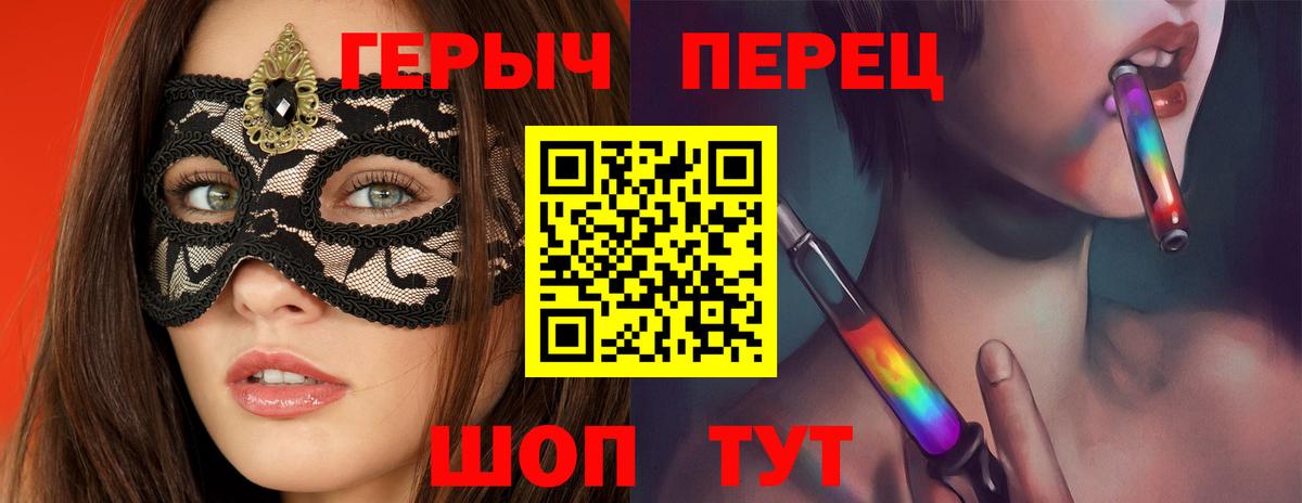 Троицк  Героин афганец  Вход с VPN 