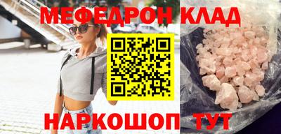 каннабис Наро-Фоминск