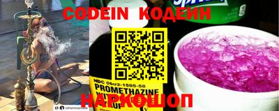 каннабис Наро-Фоминск