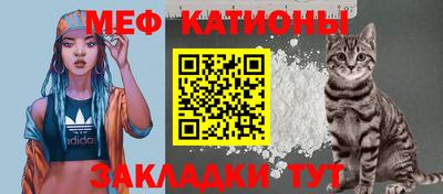 скорость mdpv Нарткала