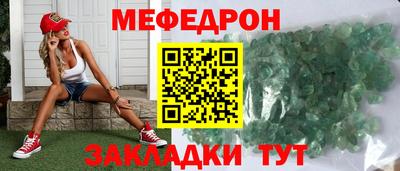 скорость mdpv Нарткала