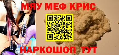 каннабис Наро-Фоминск