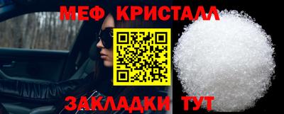 каннабис Наро-Фоминск