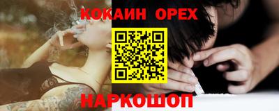 ALPHA-PVP Новодвинск