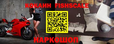каннабис Наро-Фоминск