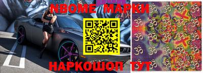 каннабис Наро-Фоминск