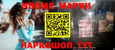 mdpv Новокубанск