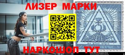 марки lsd Нальчик