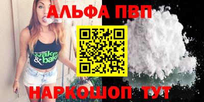 скорость mdpv Нарткала