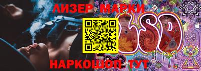 каннабис Наро-Фоминск