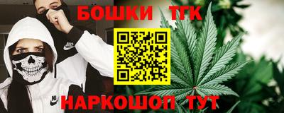 каннабис Наро-Фоминск