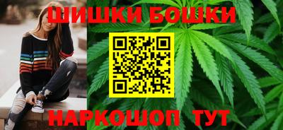 каннабис Наро-Фоминск