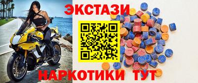 марки lsd Нальчик