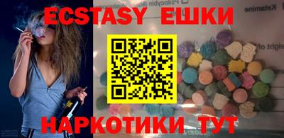 каннабис Наро-Фоминск