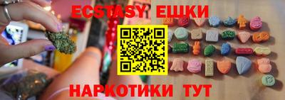 каннабис Наро-Фоминск