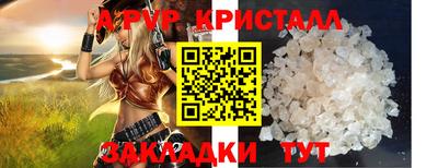 скорость mdpv Нарткала
