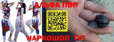 скорость mdpv Нарткала