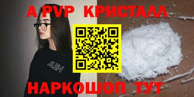 марки lsd Нальчик