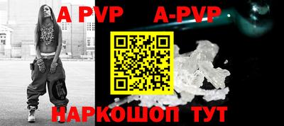 скорость mdpv Нарткала