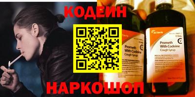винт Новозыбков