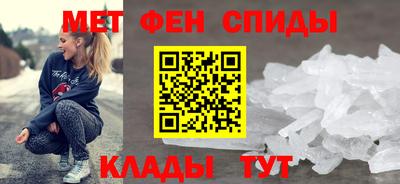 ALPHA-PVP Новодвинск