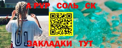 скорость mdpv Нарткала