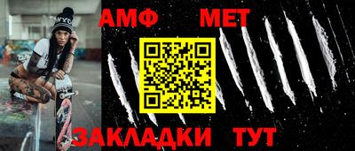 каннабис Наро-Фоминск