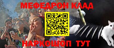 скорость mdpv Нарткала