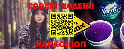 каннабис Наро-Фоминск