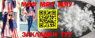 каннабис Наро-Фоминск