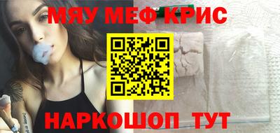 каннабис Наро-Фоминск