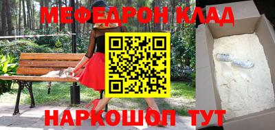 скорость mdpv Нарткала