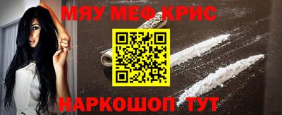 скорость mdpv Нарткала