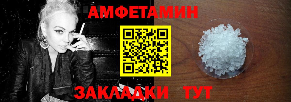 Троицк  МЕТАМФЕТАМИН мет  Вход с VPN 