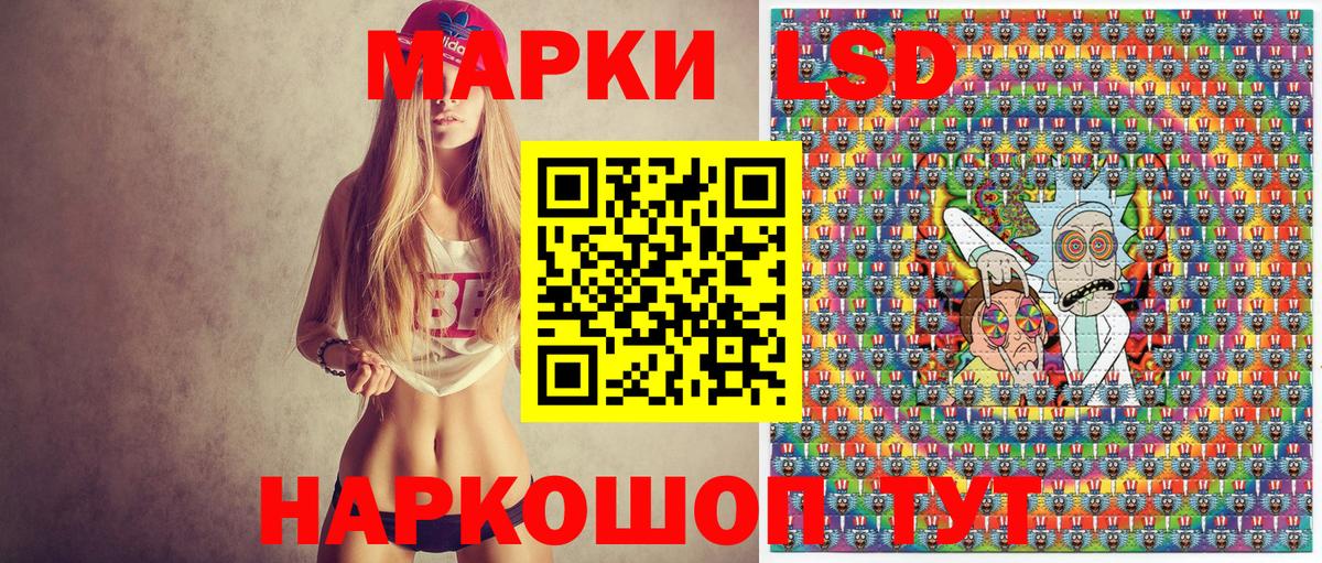 МЕФ кристаллы  Alpha PVP СОЛЬ   Вход с VPN  Гашиш  Троицк  КОКАИН  Гашиш 