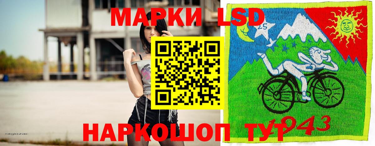 Марки 25I-NBOMe 1500мкг  Вход с VPN  Троицк 