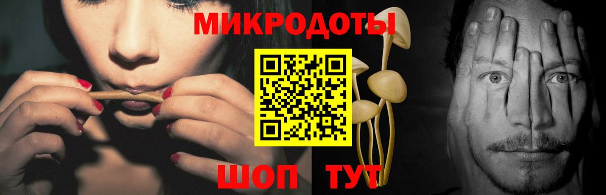 Галлюциногенные грибы мухоморы  Псилоцибиновые грибы мухоморы  Вход с VPN  Троицк 
