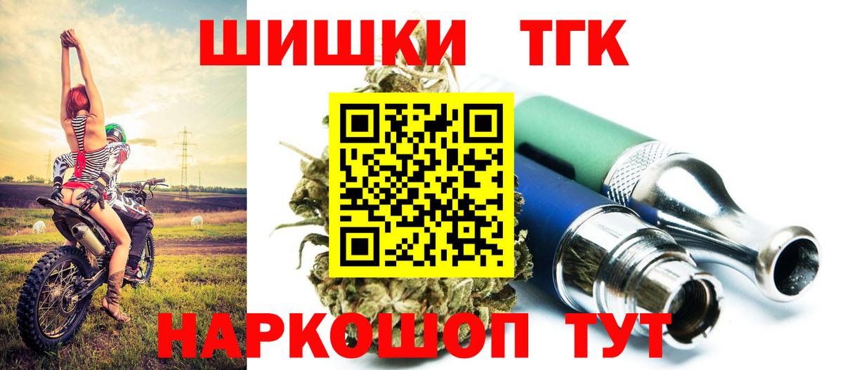 Бошки марихуана индика Троицк